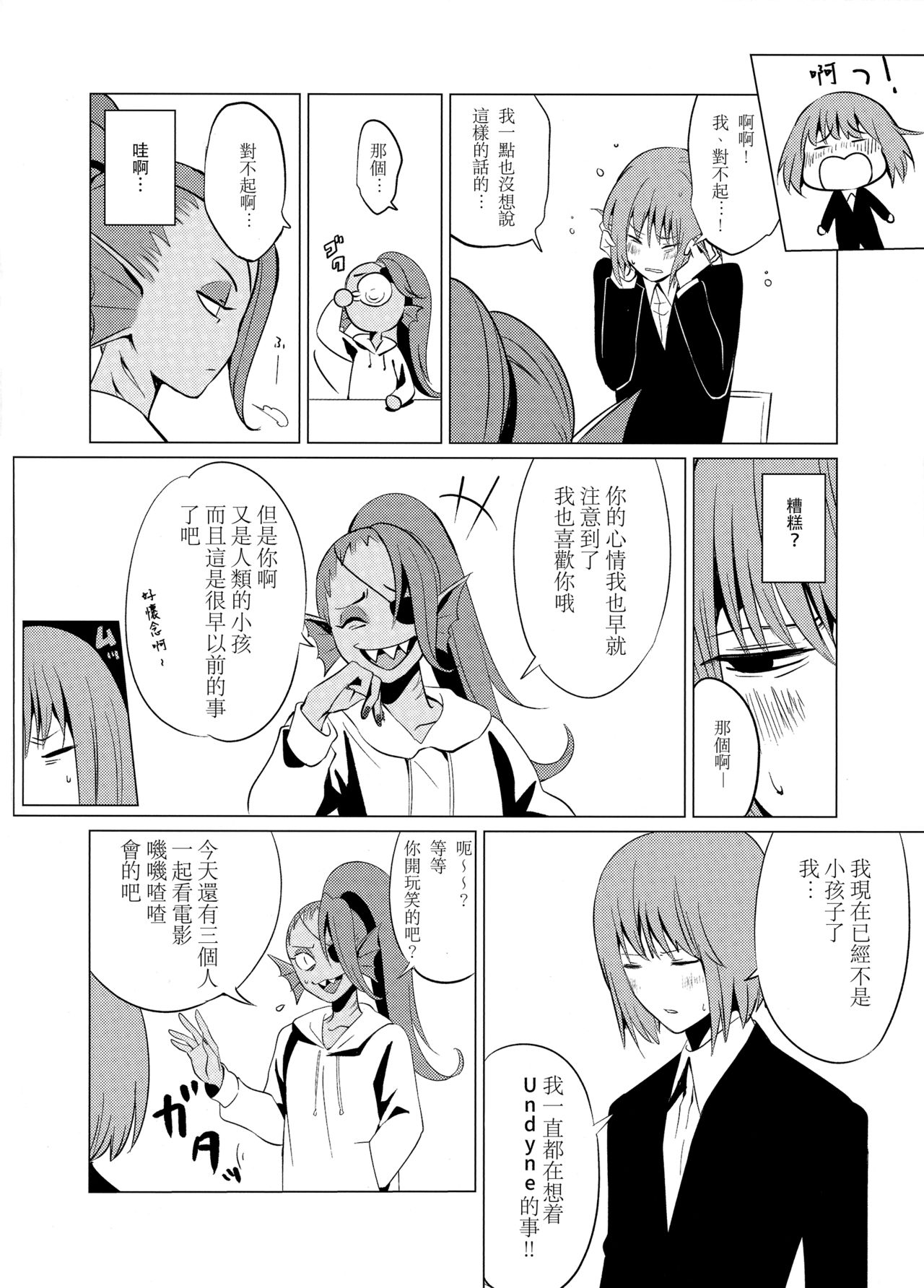 CLEARLY - Page 10