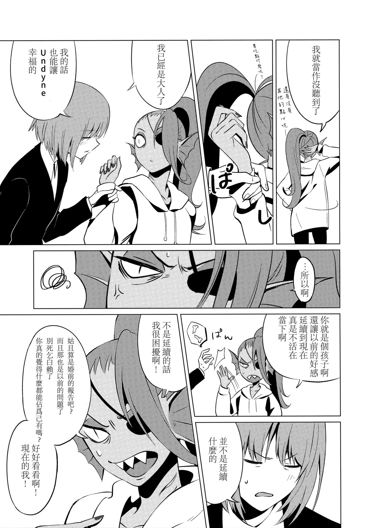 CLEARLY - Page 11