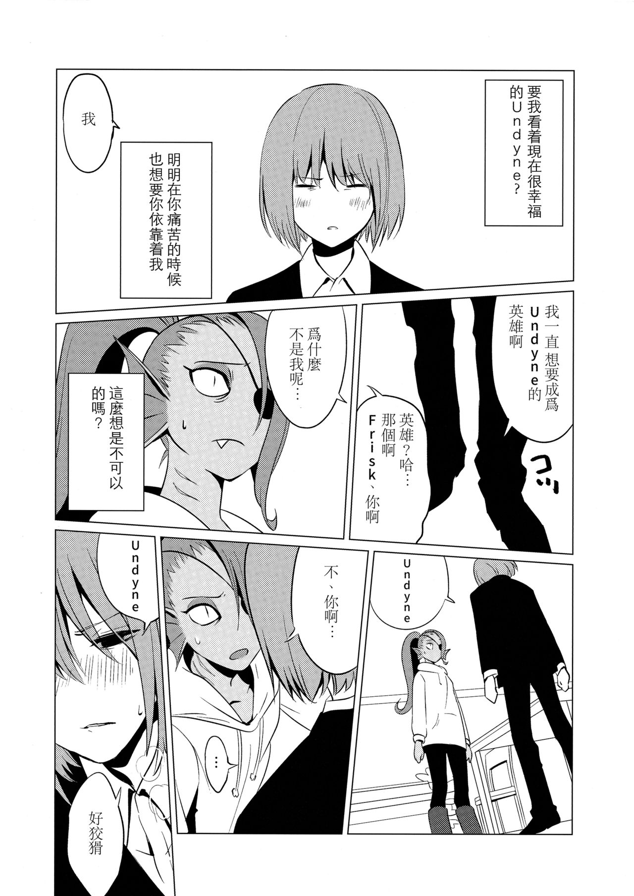 CLEARLY - Page 12