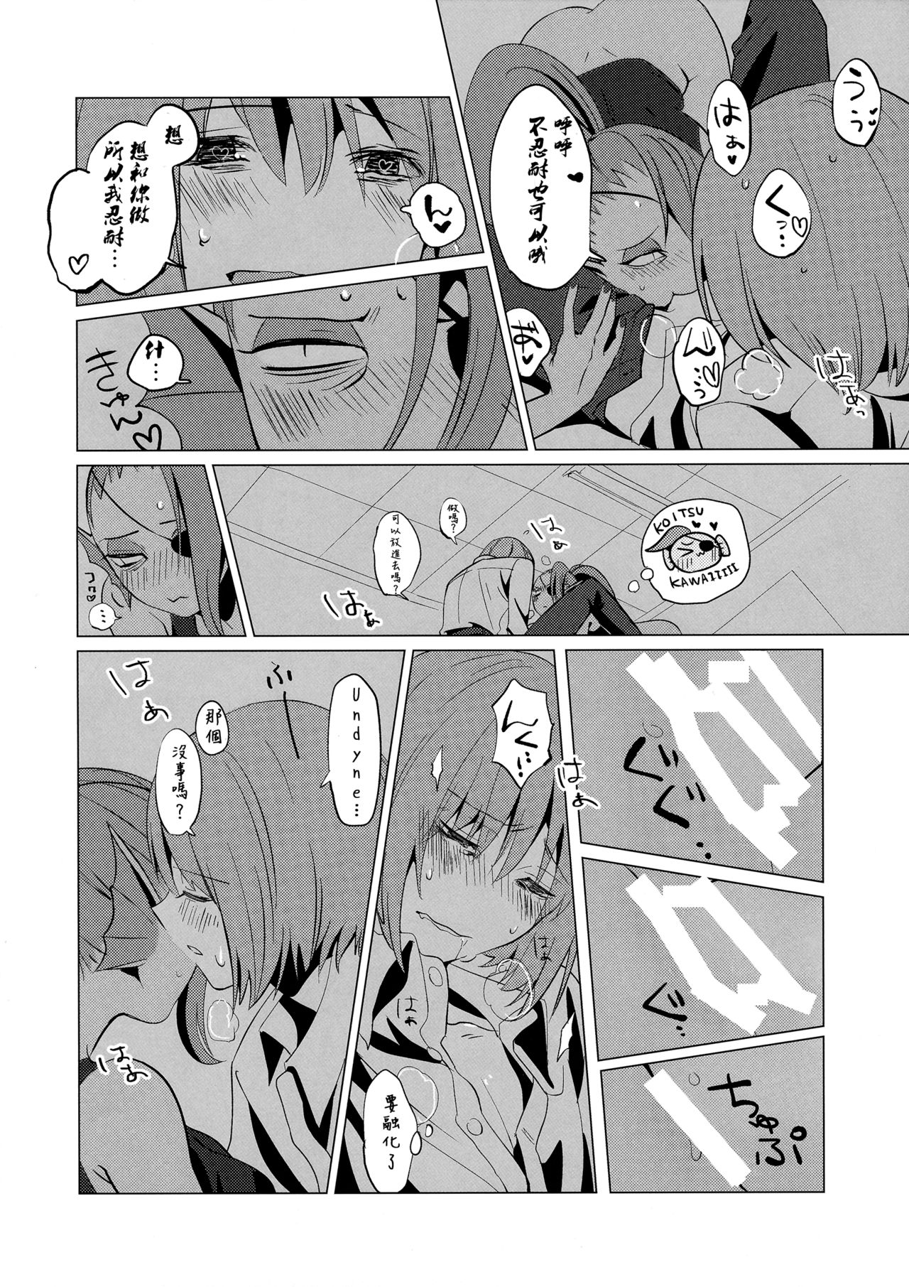 CLEARLY - Page 34