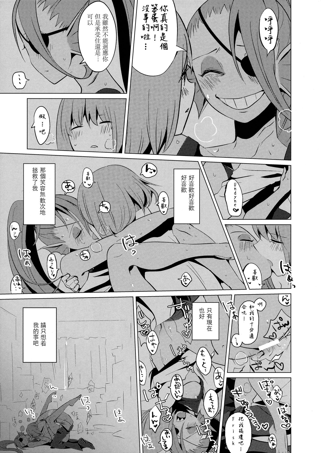 CLEARLY - Page 35