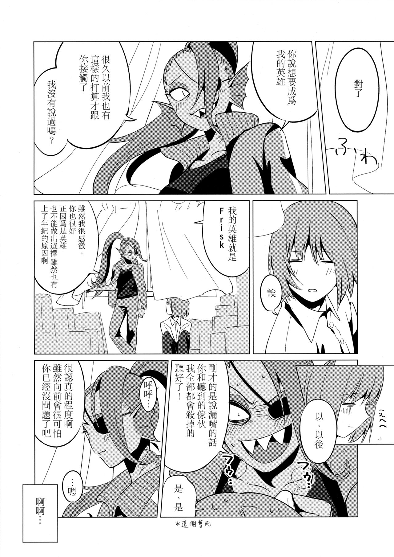 CLEARLY - Page 38