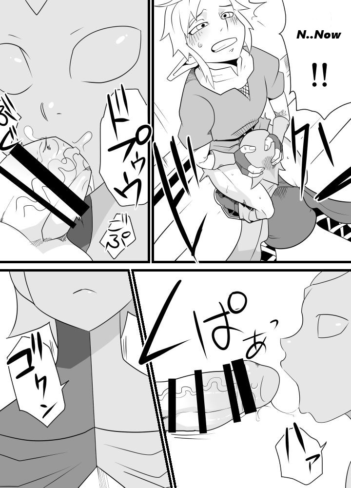 Master no Sword | Master Sword - Page 9