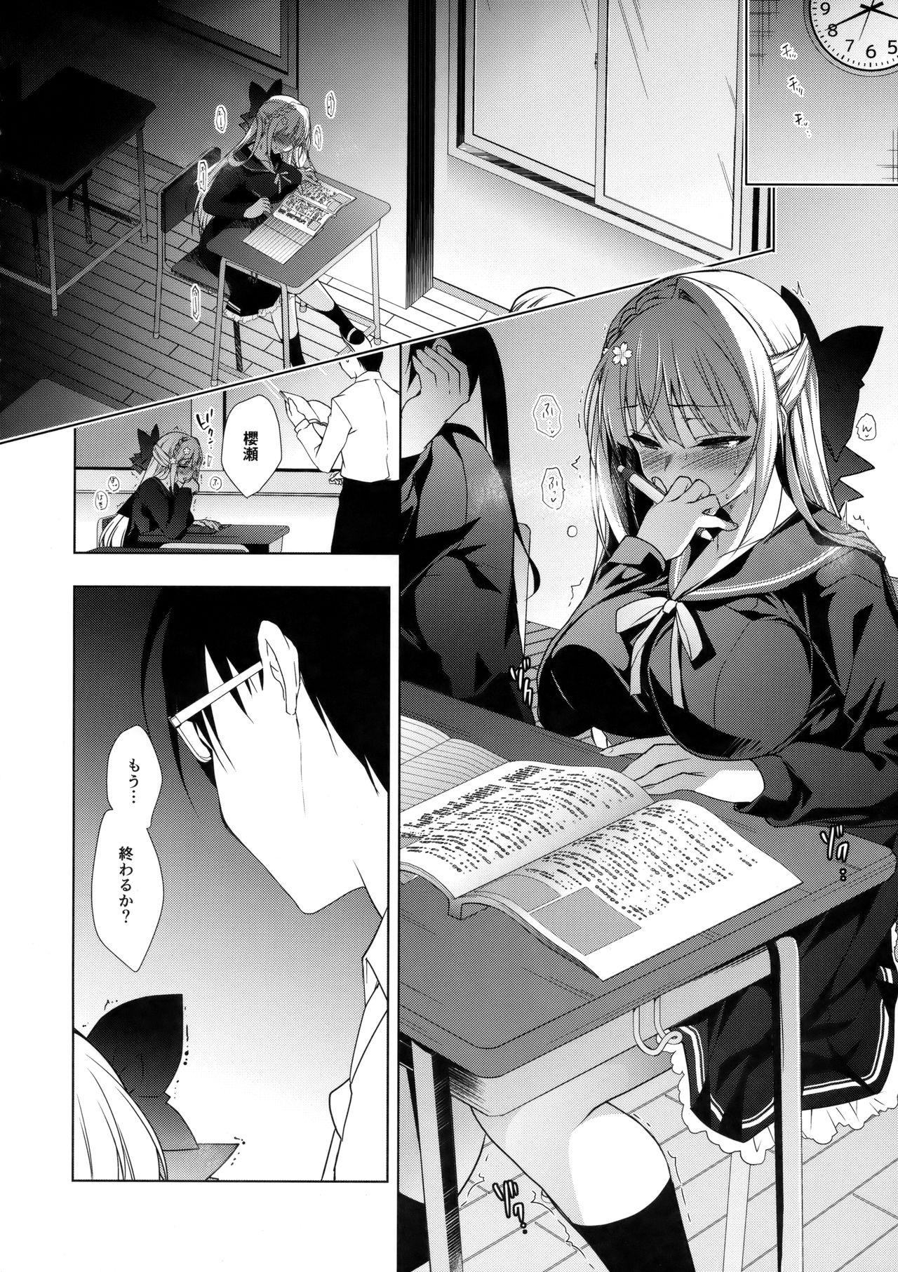 Preview page 7