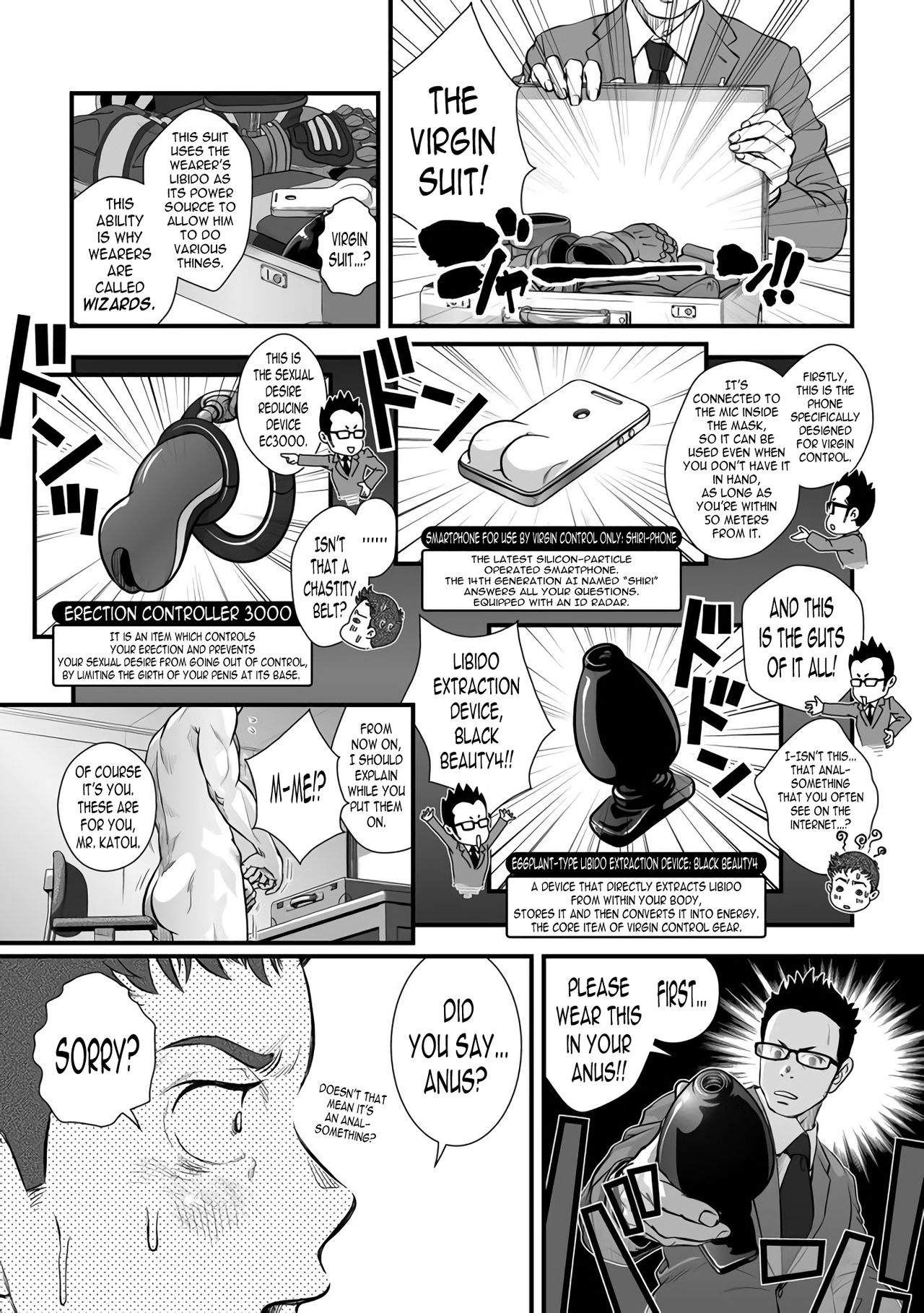 Tatakae!+++ (Plus-san)!! - Page 15