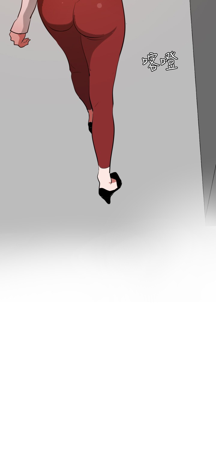 Desire King 欲求王 Ch.41~50 - Page 214