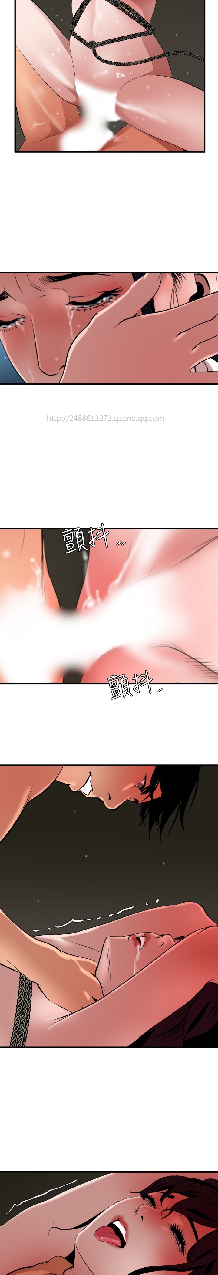 Desire King 欲求王 Ch.41~50 - Page 230