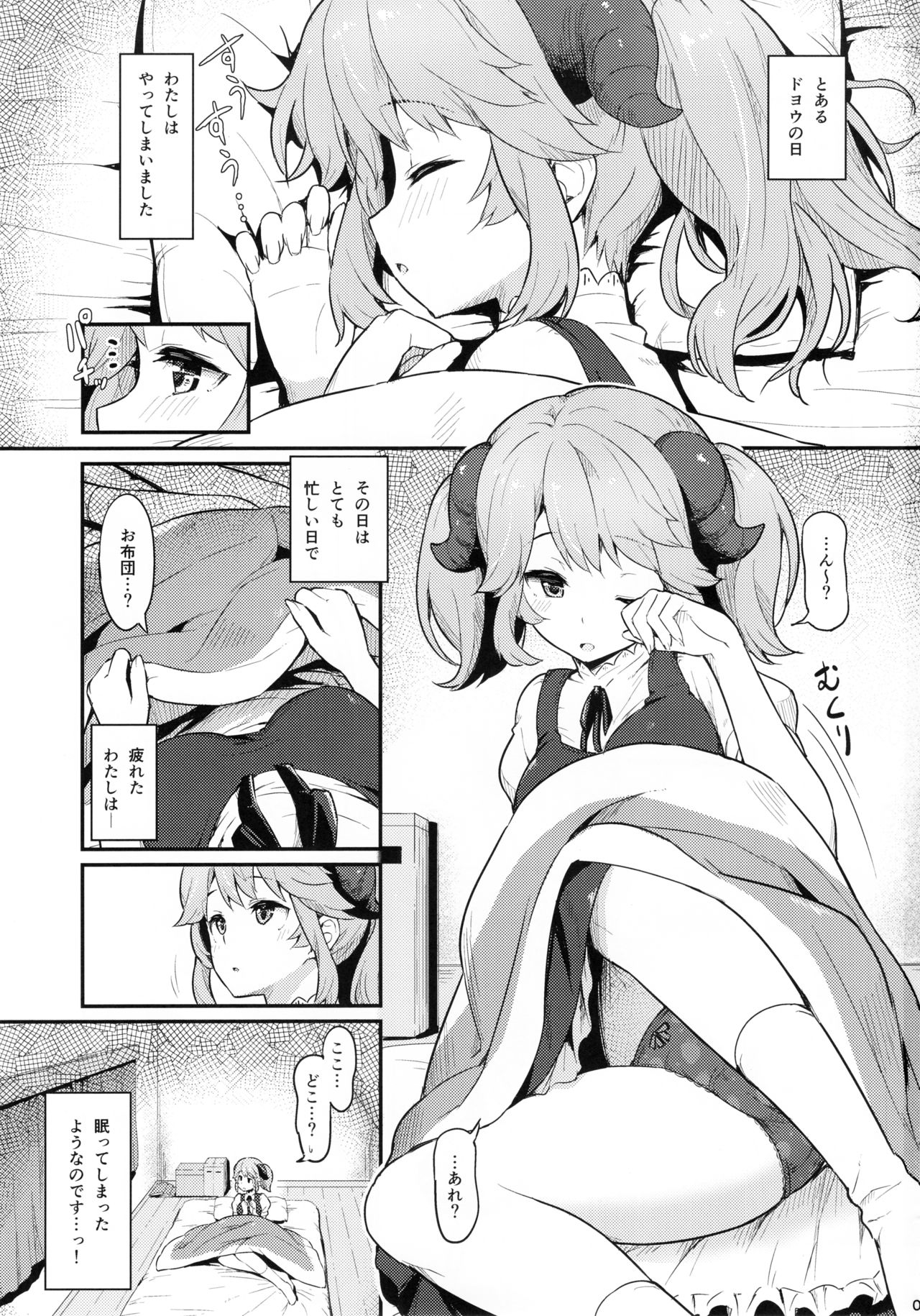 Preview page 2