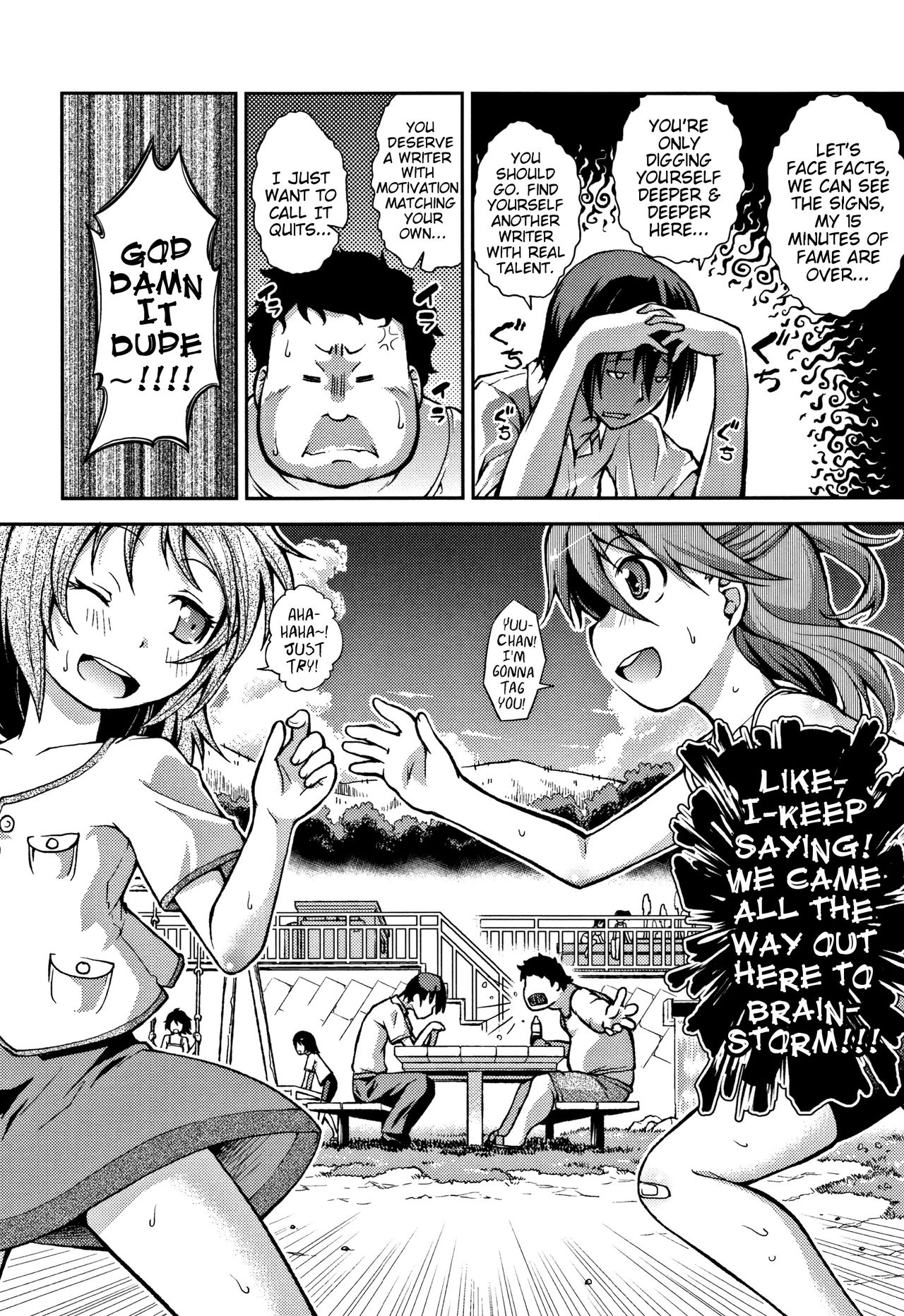 Chibikkokikoki - Page 112