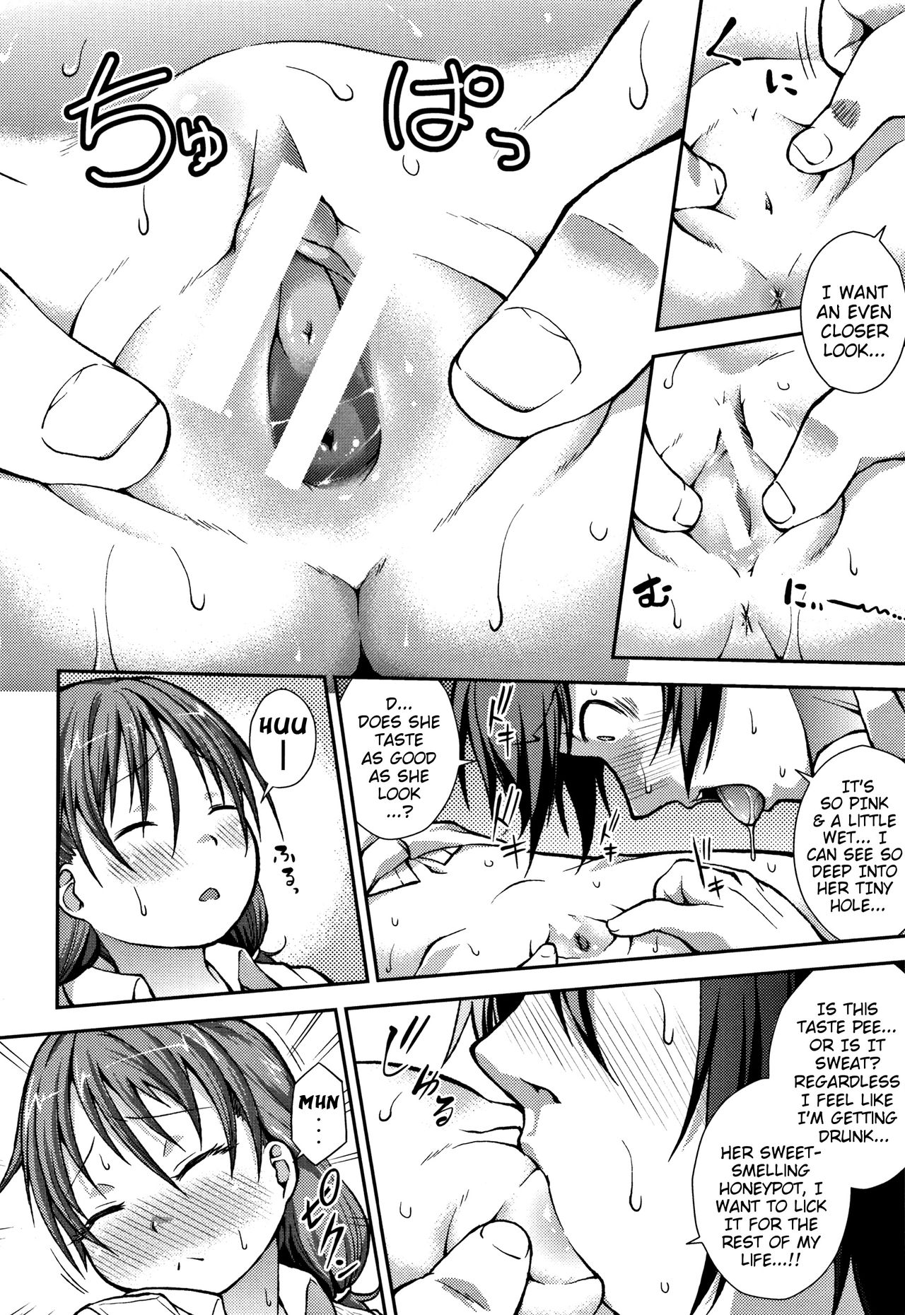 Chibikkokikoki - Page 122
