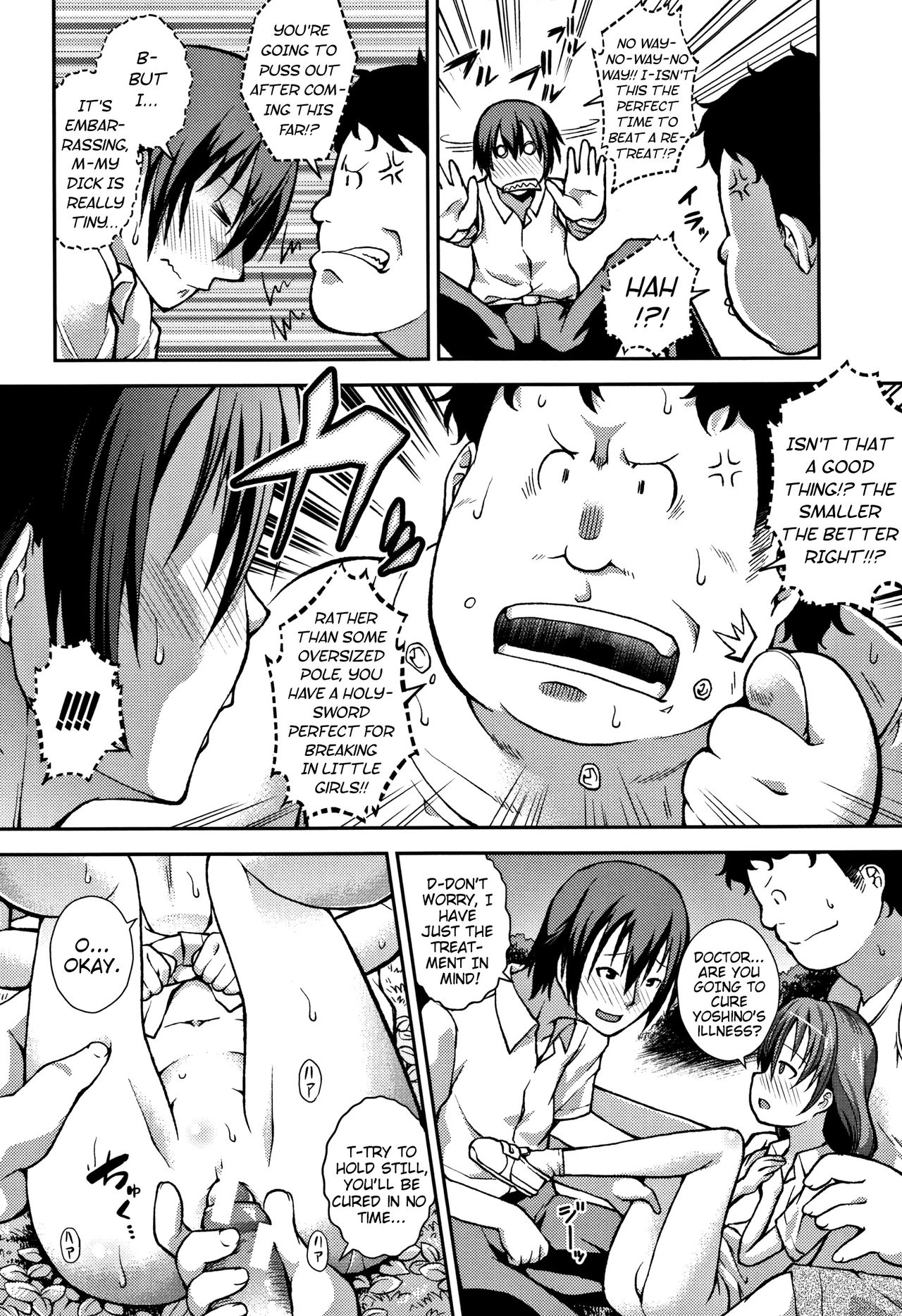 Chibikkokikoki - Page 126
