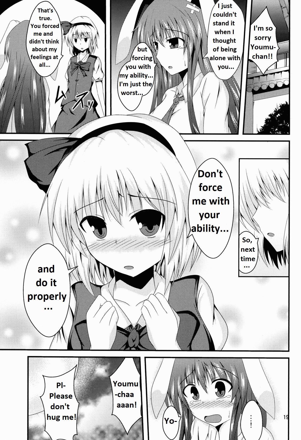 Hypnosis -Yuri Saimin- - Page 20