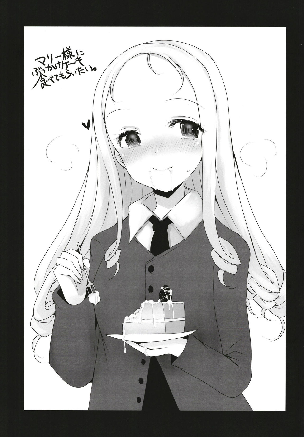 Mika no Okane Kasegi - Page 20