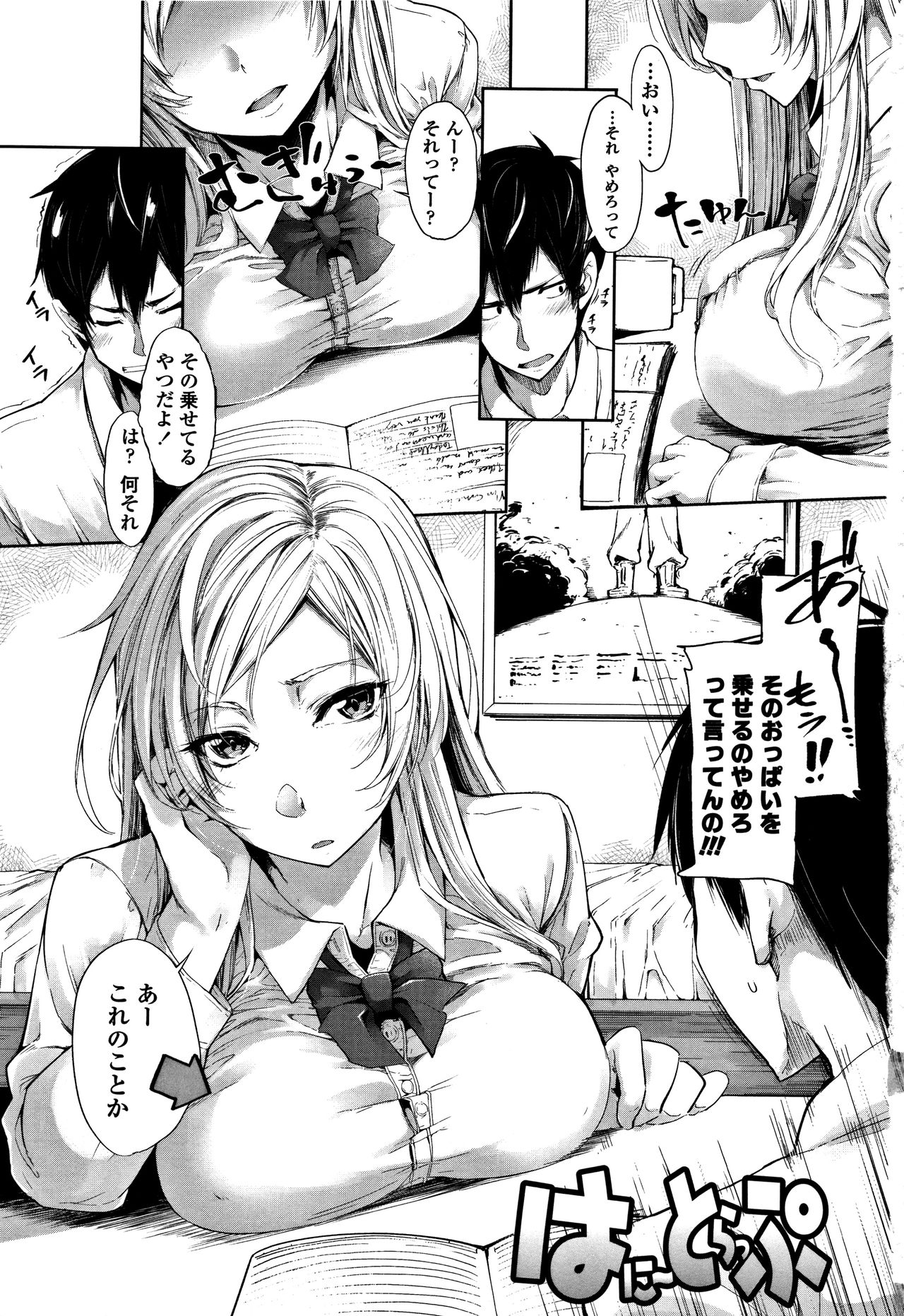 Preview page 6