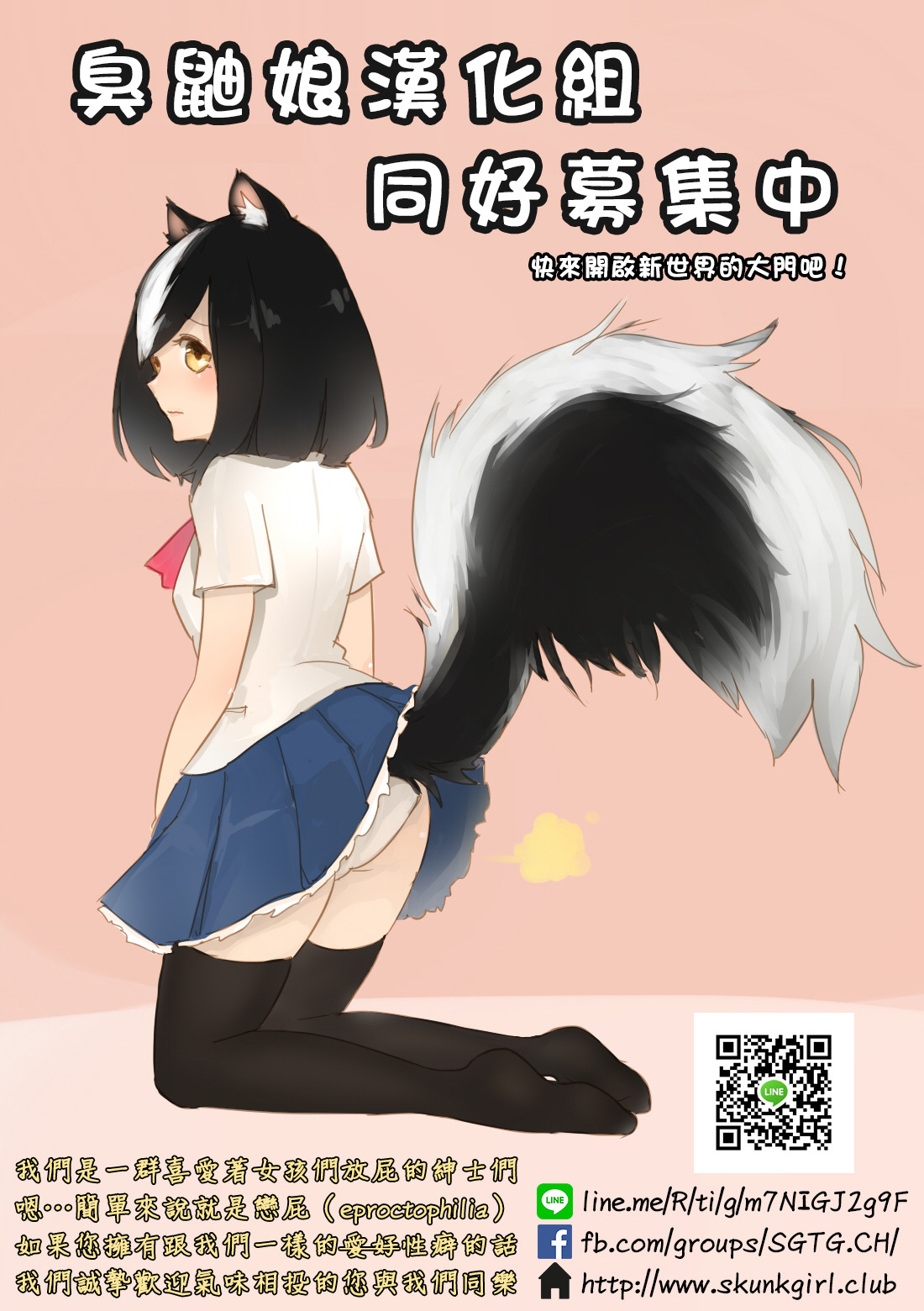 Nihon Heropin H Kenkyuujo - Page 13