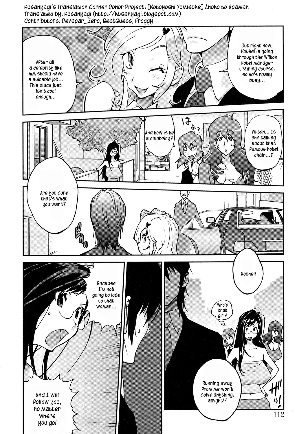 Anoko to Apaman - Page 110