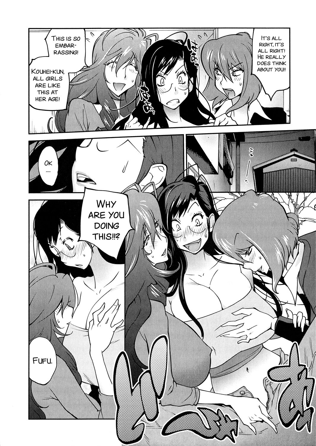 Anoko to Apaman - Page 181