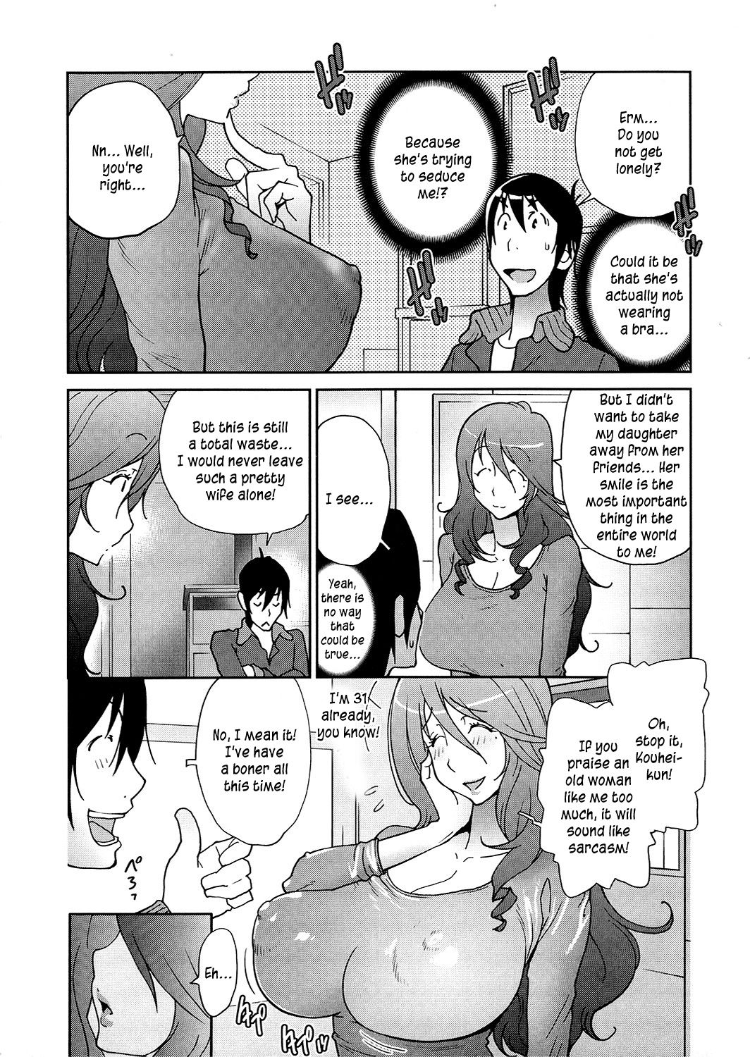 Anoko to Apaman - Page 28