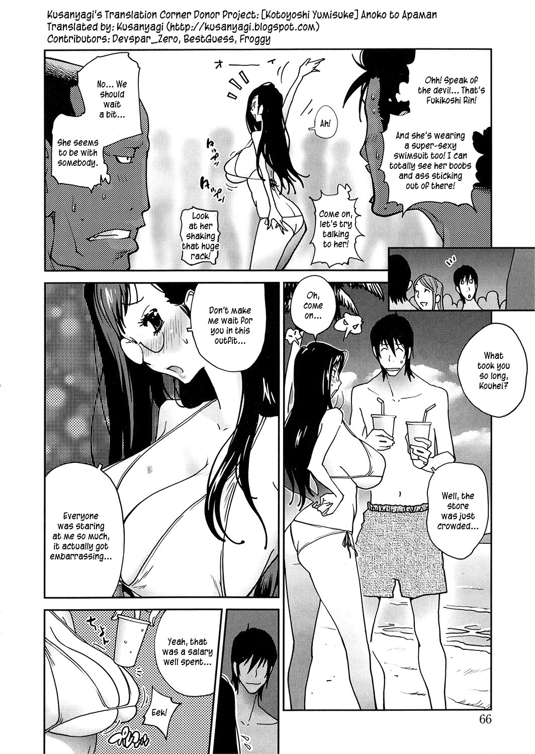 Anoko to Apaman - Page 65