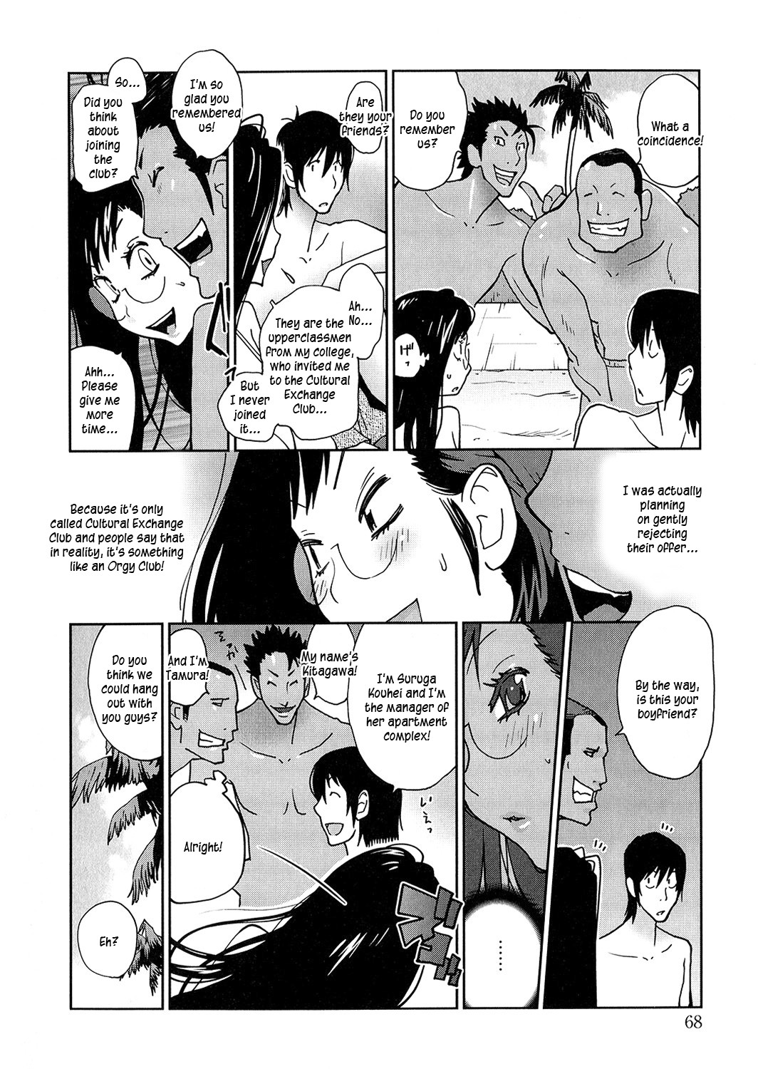 Anoko to Apaman - Page 67