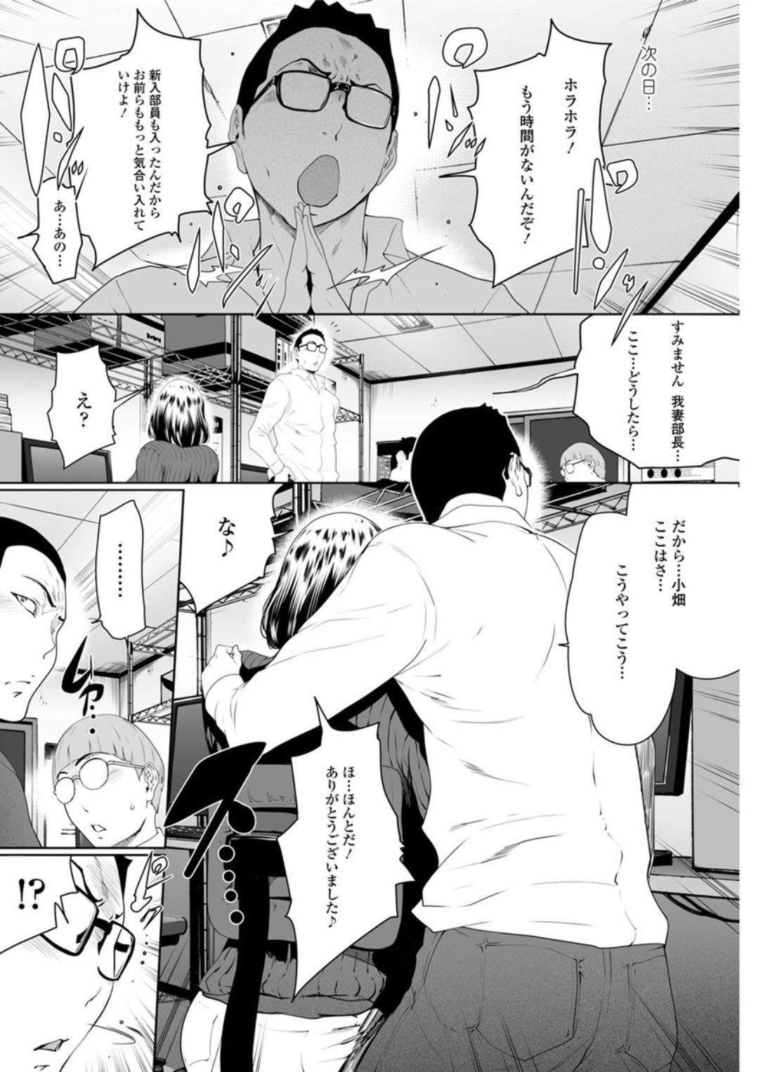 Action Pizazz DX 2018-01 - Page 128