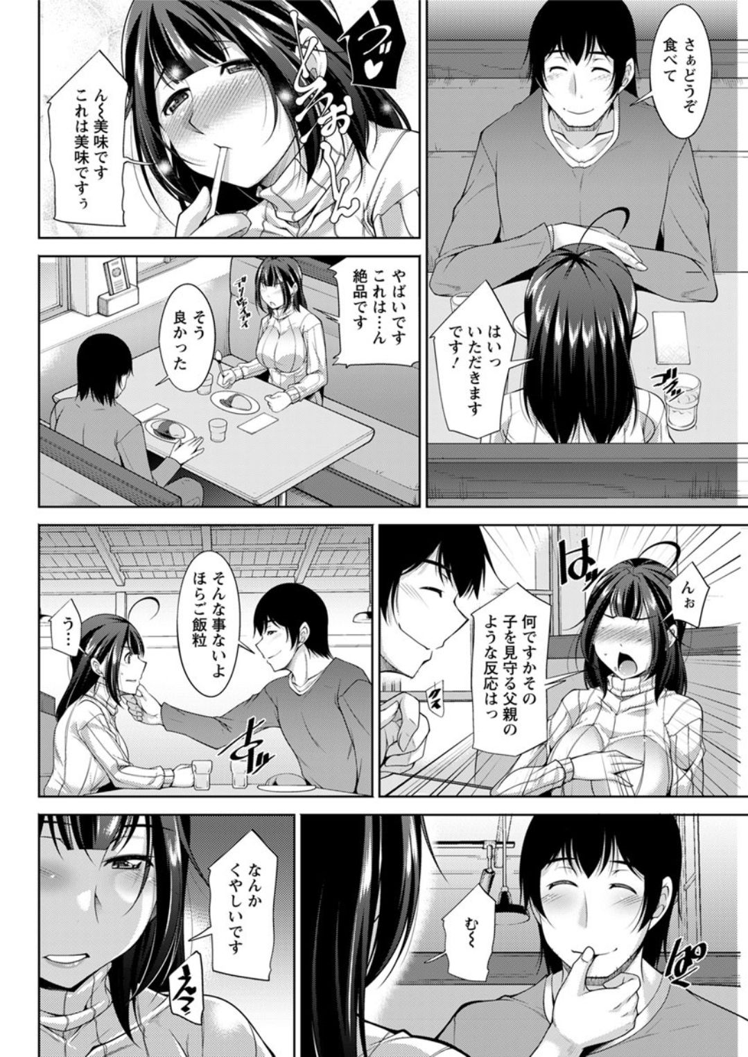 Action Pizazz DX 2018-01 - Page 160