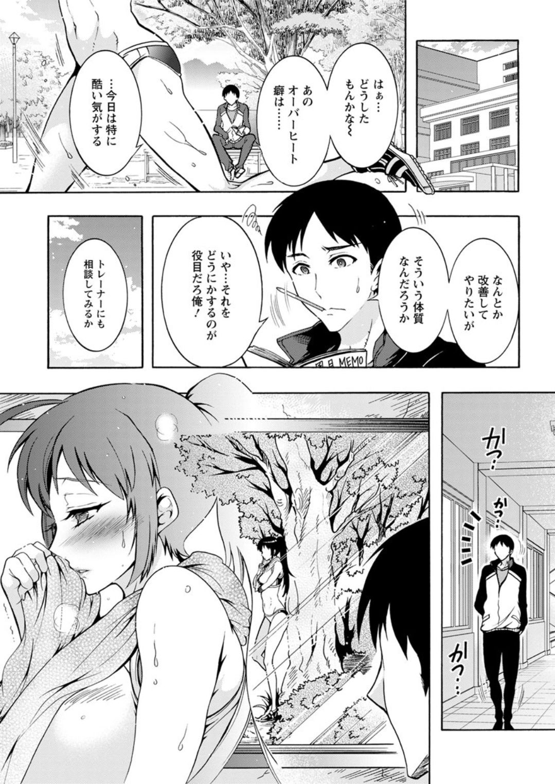 Action Pizazz DX 2018-01 - Page 175