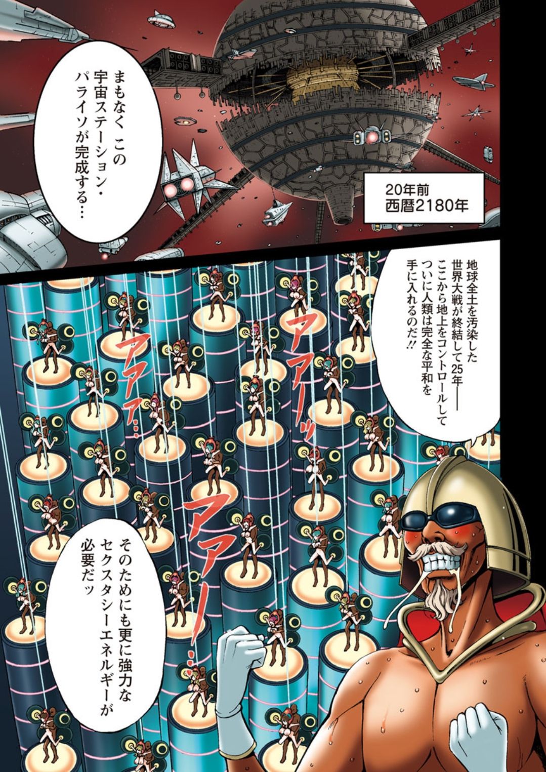 Preview page 5