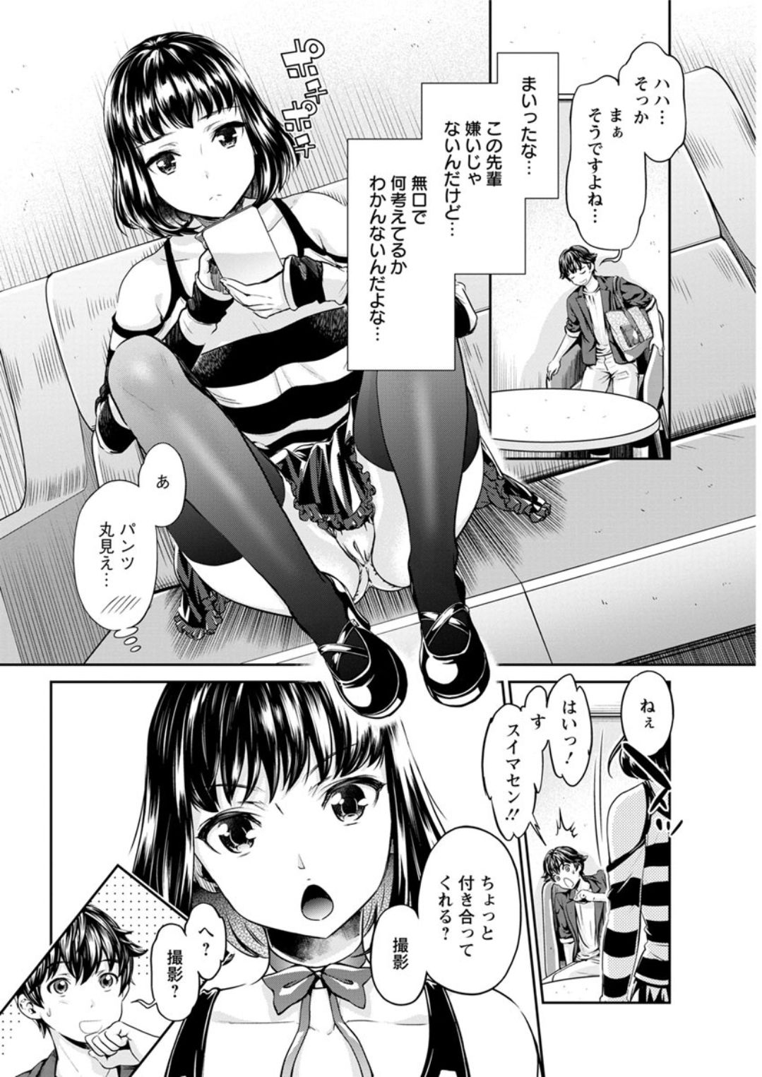 Action Pizazz DX 2018-01 - Page 64
