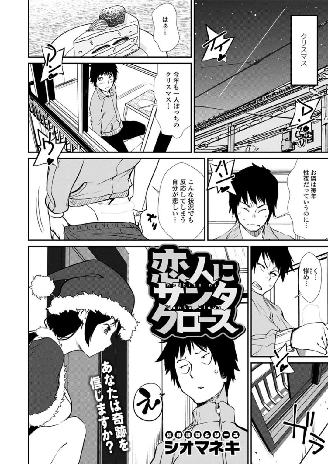 Action Pizazz DX 2018-01 - Page 99