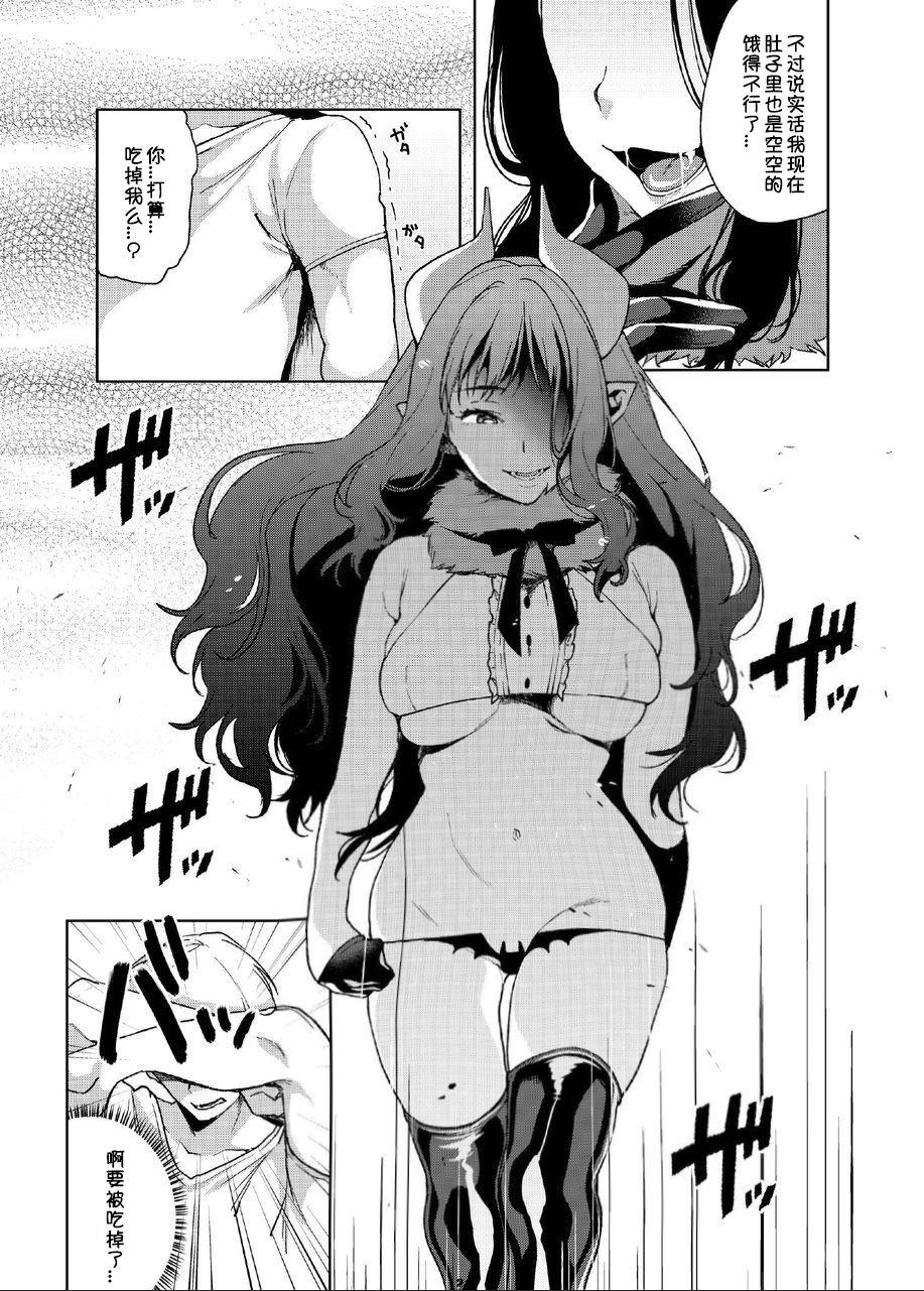 Alp Switch - Page 12