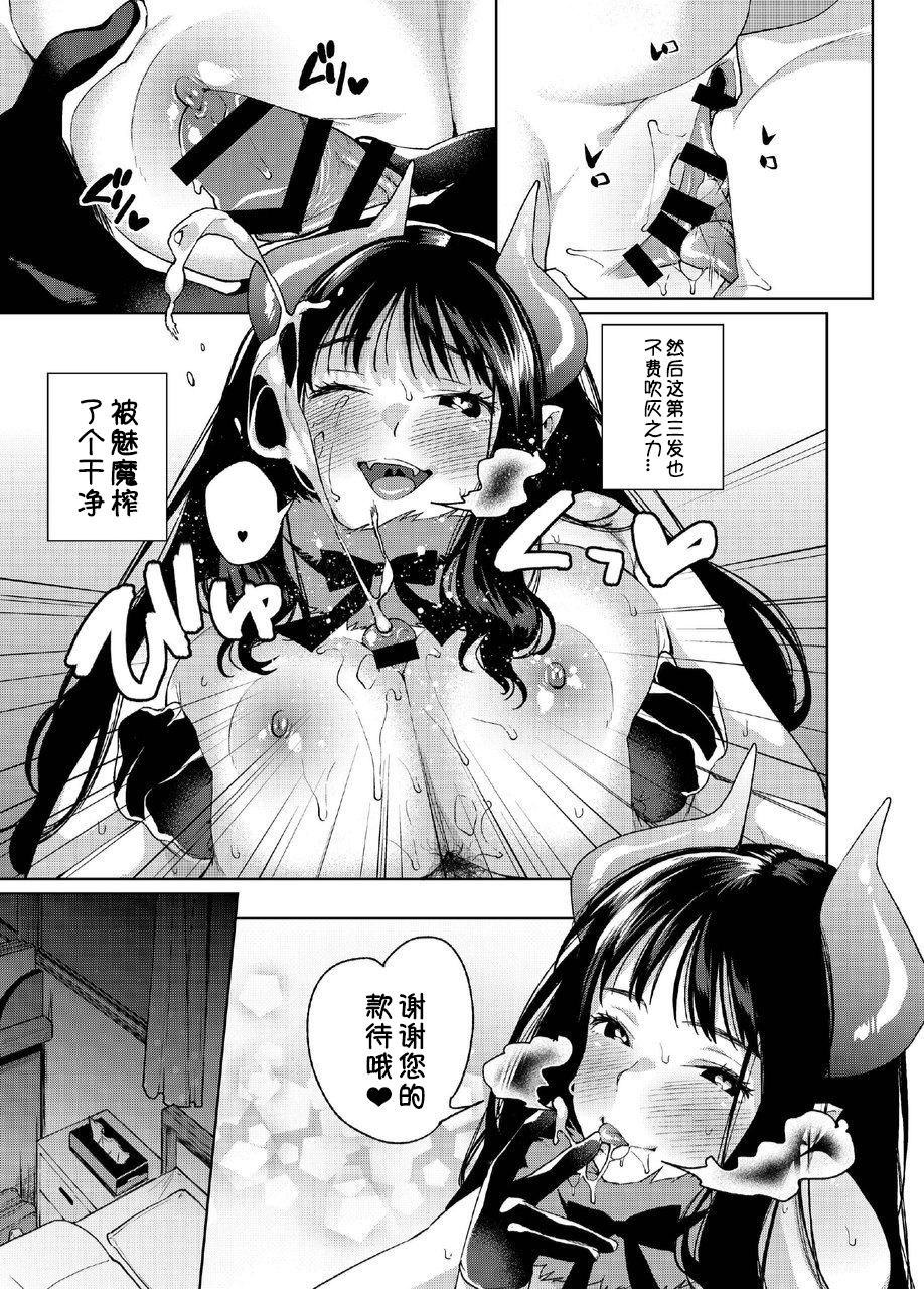 Alp Switch - Page 24
