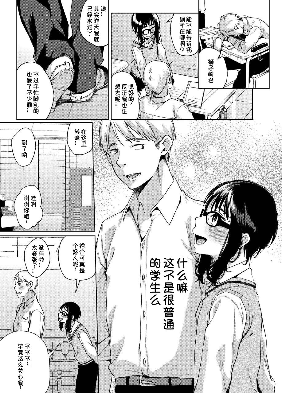 Alp Switch - Page 29