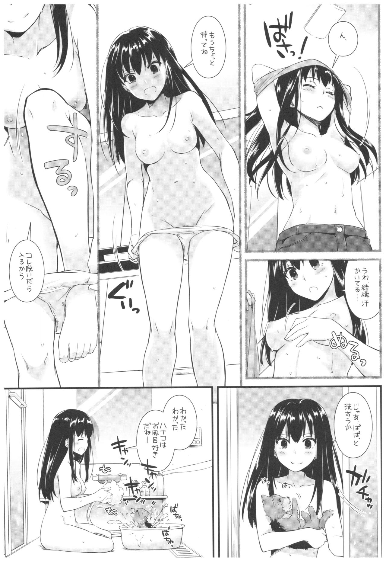 DL-DereMas Soushuuhen - Page 80