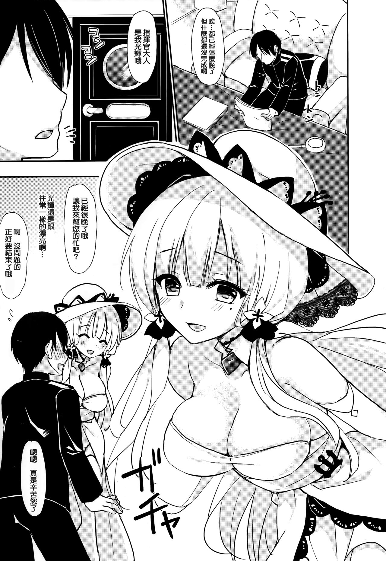 Preview page 3