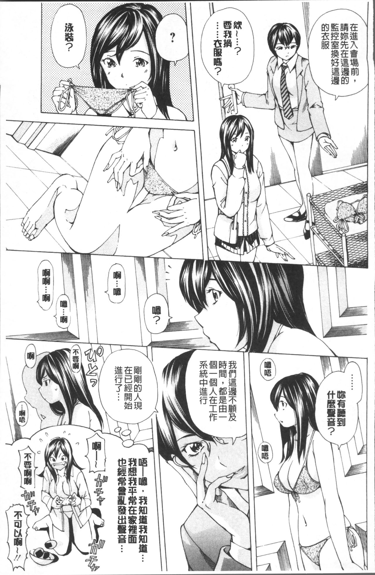 file 0 - Page 13