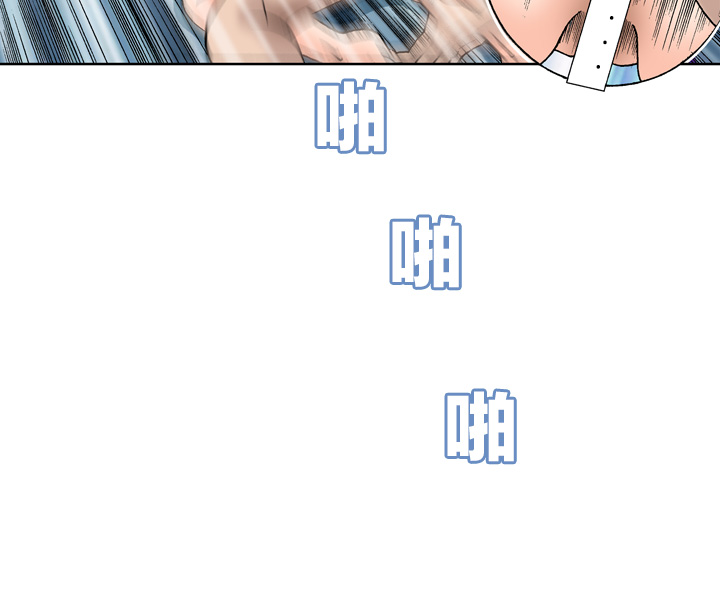中文韩漫 療育女孩 Ch.0-10 - Page 130