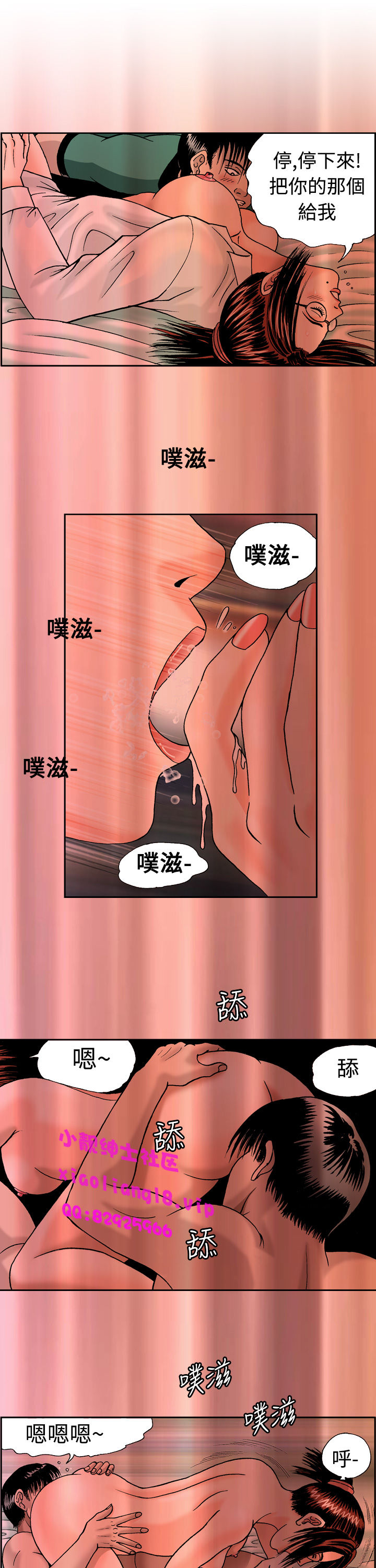 中文韩漫 療育女孩 Ch.0-10 - Page 172