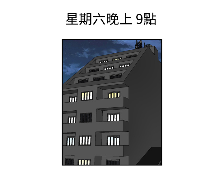 中文韩漫 療育女孩 Ch.0-10 - Page 89