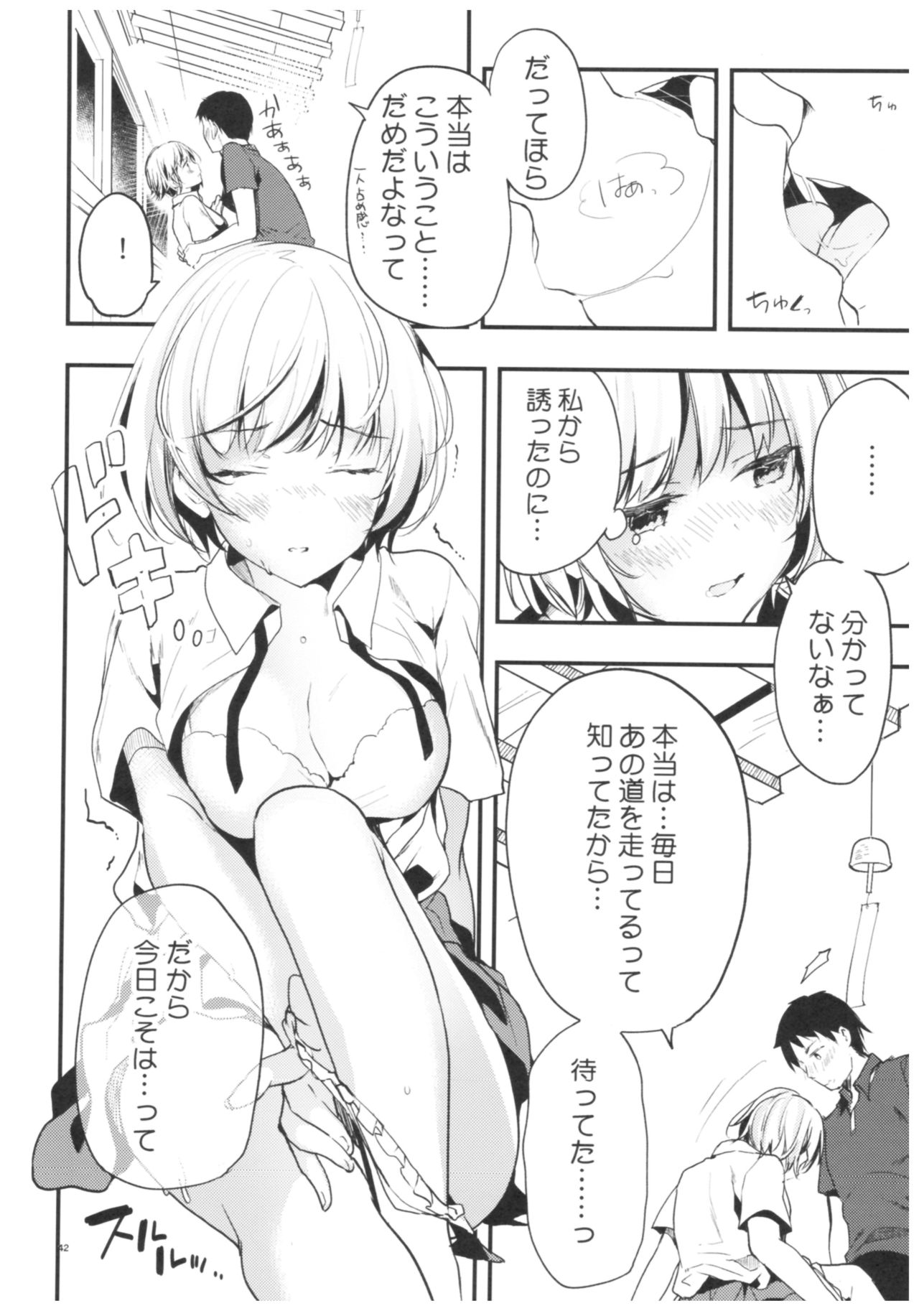 blue+ - Page 38