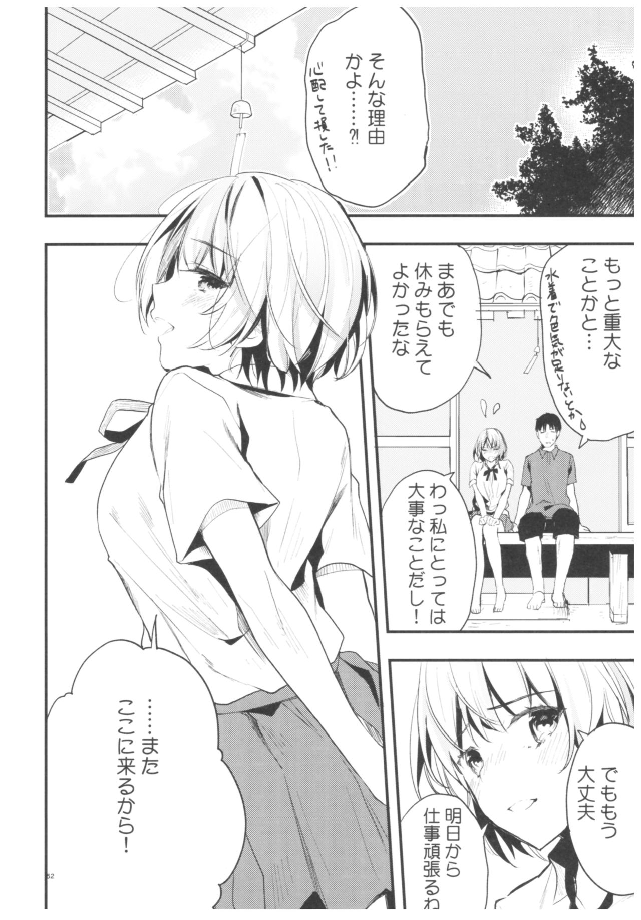 blue+ - Page 48