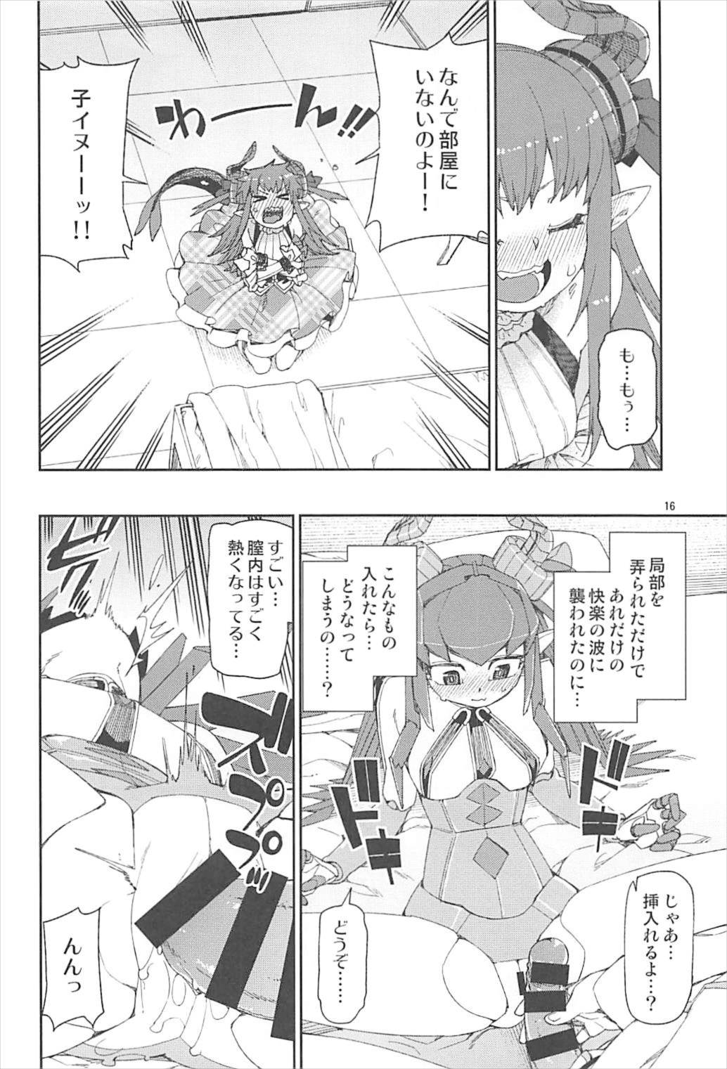 Koutetsu Majou no Setsunai Kyousei - Page 17