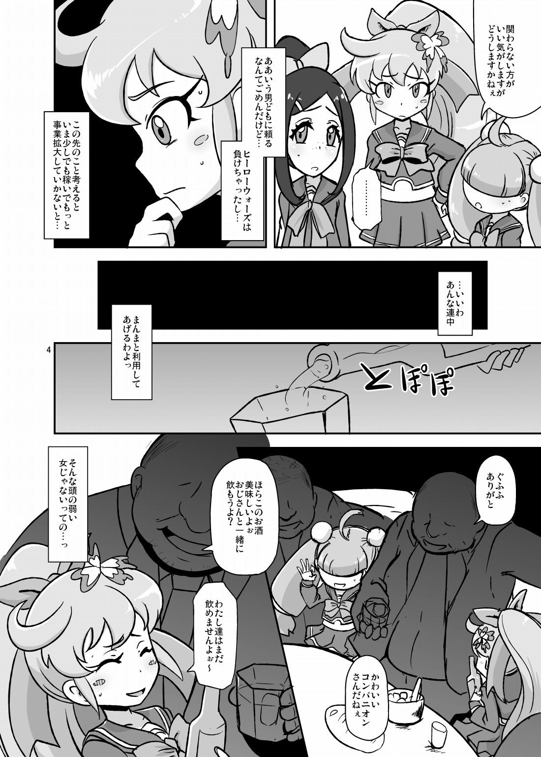 Preview page 3