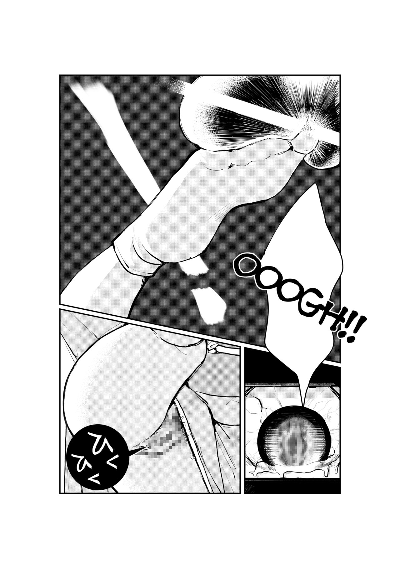 Ningen Joya no Kane - Page 11