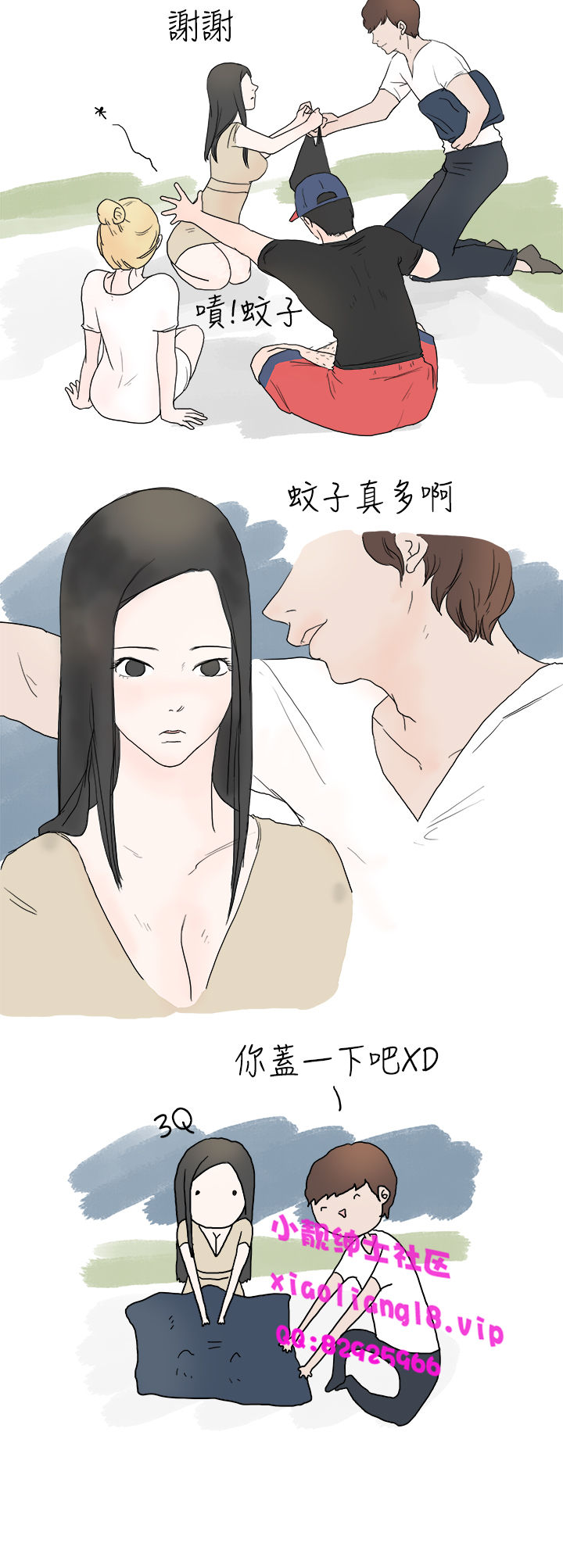 中文韩漫 秘密Story 第一季 Ch.1-15 - Page 96