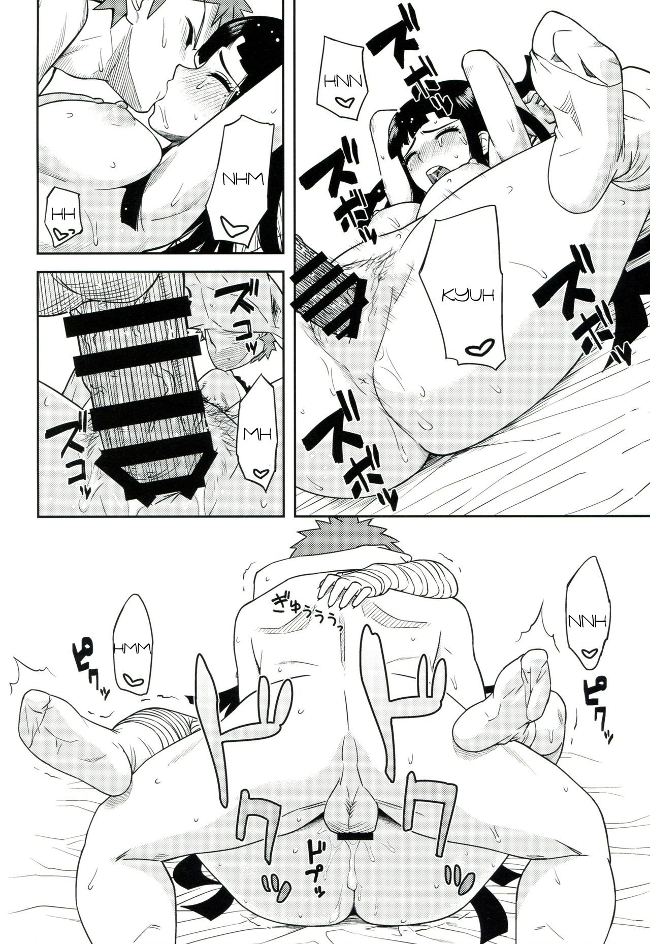 Honto no Tsumiki - Page 21