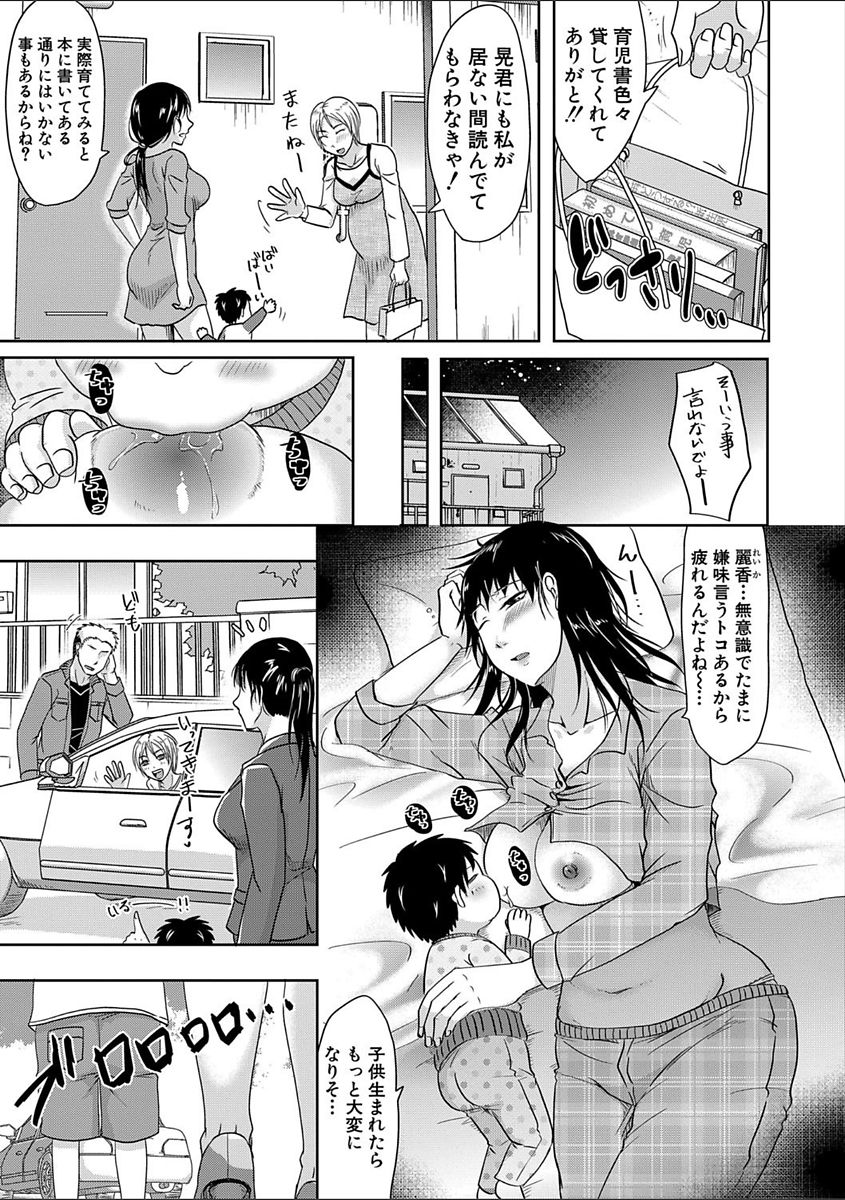 COMIC Shingeki 2018-02 - Page 269