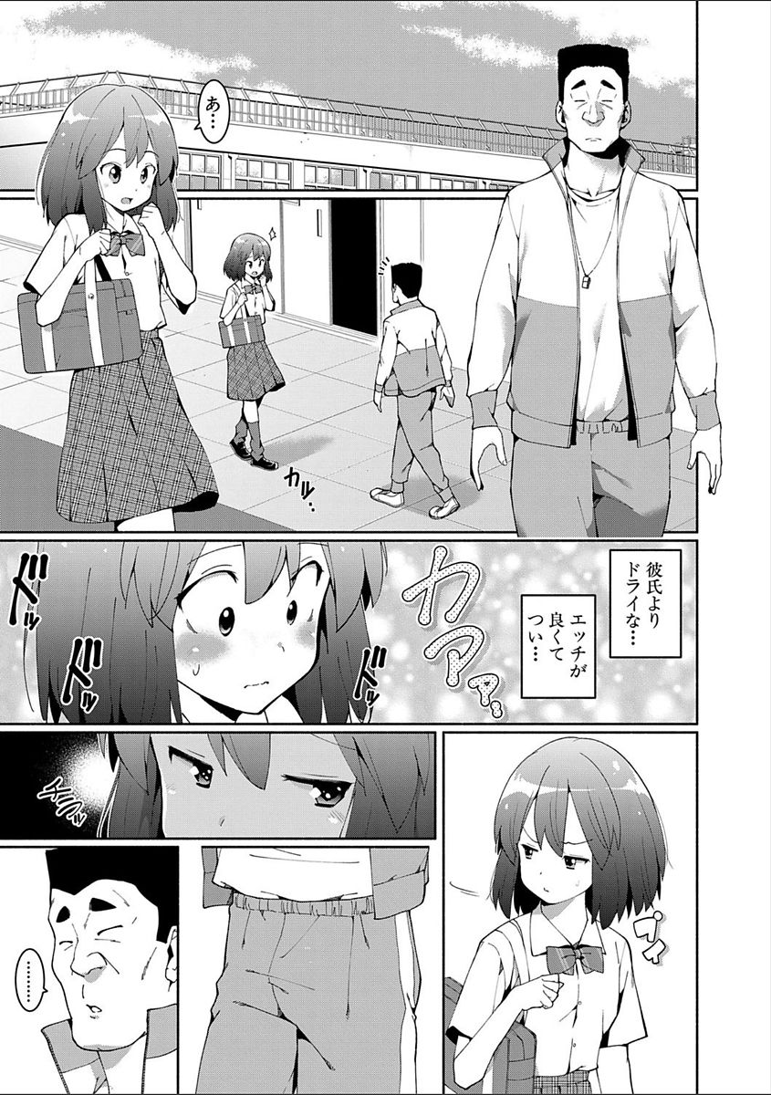 COMIC Shingeki 2018-02 - Page 319