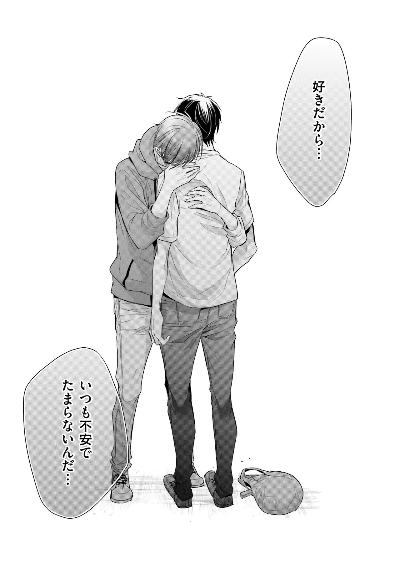 Doujin ni Urunde - Page 99