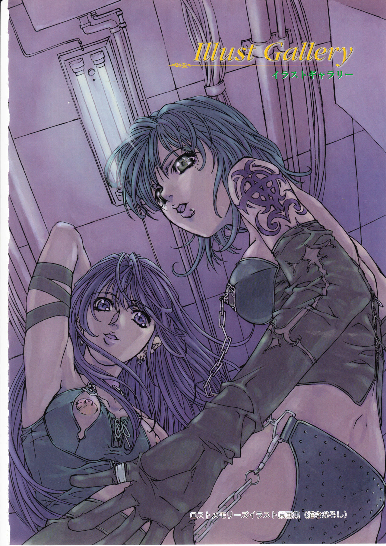 The lost memories illustration - Page 42